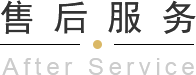 青島平行進(jìn)口車、平行進(jìn)口車報(bào)價(jià)、青島汽車保養(yǎng)，請(qǐng)致電青島英珀